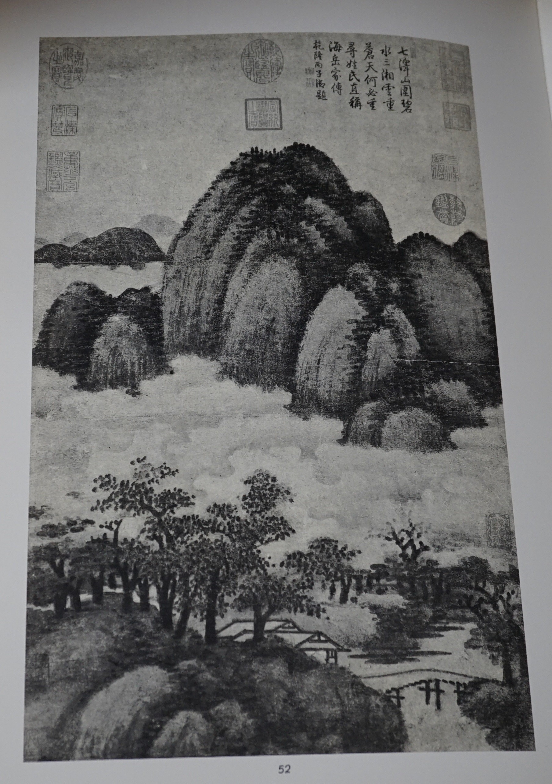 Select Chinese painting in The National Palace Museum, 4 vols